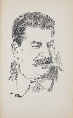 Гражданская война. Творчество народов СССР / Под ред. А.М. Горького, Л.З. Мехлиса. М.: Изд. и 1 тип. Воениздата, 1938.